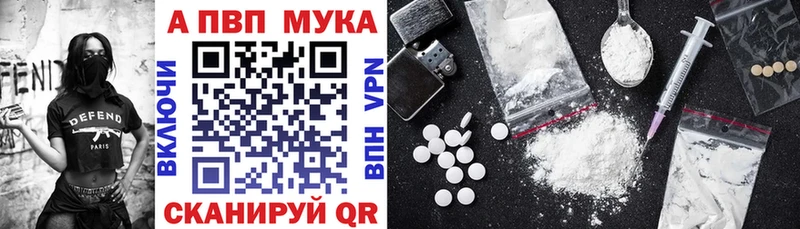 Наркошоп купить АМФЕТАМИН  APVP  МЕФ  Каннабис  Гашиш  Балабаново