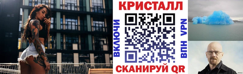 АМФЕТАМИН 97%  Купить закладки  Балабаново 