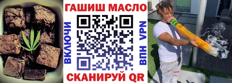 Печенье с ТГК конопля Балабаново