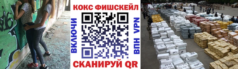 Купить где Балабаново КОКАИН Columbia