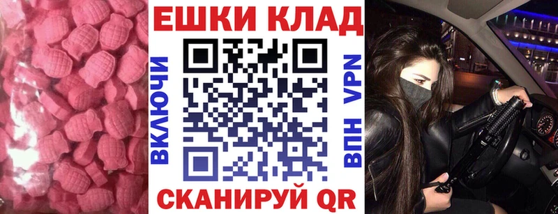 Купить где  Балабаново  ЭКСТАЗИ VHQ 