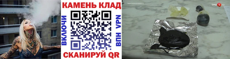 ГАШ ice o lator Балабаново