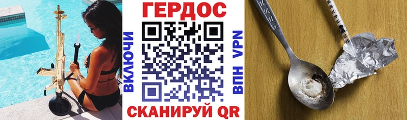 Купить где  Балабаново  Героин VHQ 