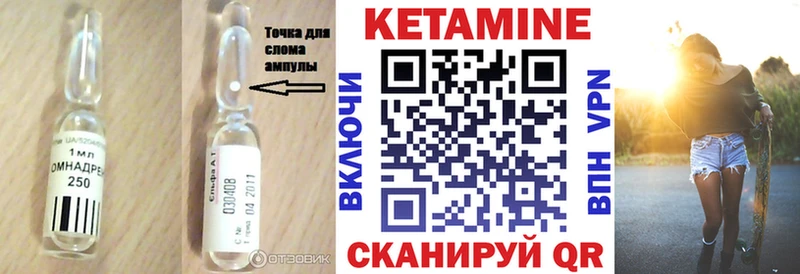 Купить Балабаново КЕТАМИН ketamine