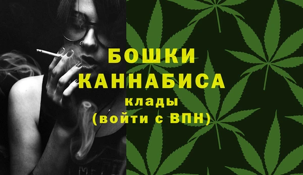 MDMA Premium VHQ Бронницы