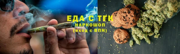 ALPHA PVP Бугульма