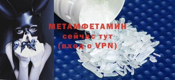 ALPHA-PVP Бородино