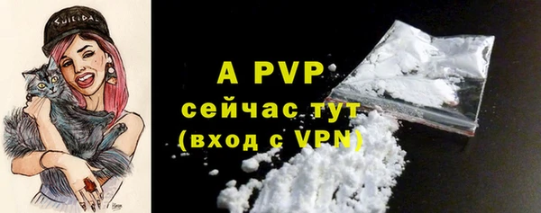 ALPHA-PVP Бородино