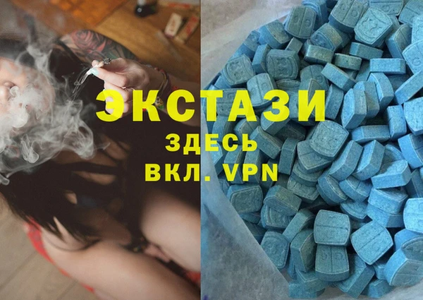 MDMA Premium VHQ Бронницы
