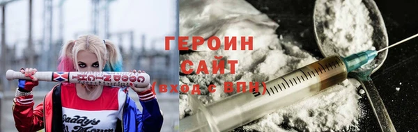 MDMA Premium VHQ Бронницы