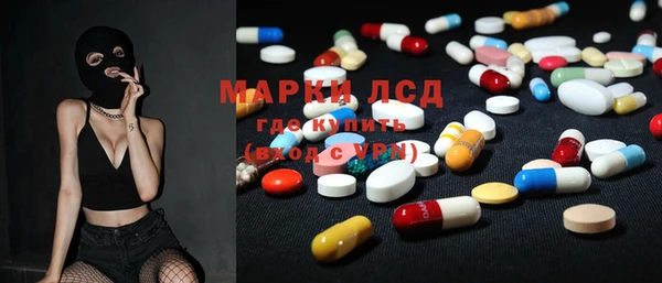 ALPHA PVP Бугульма