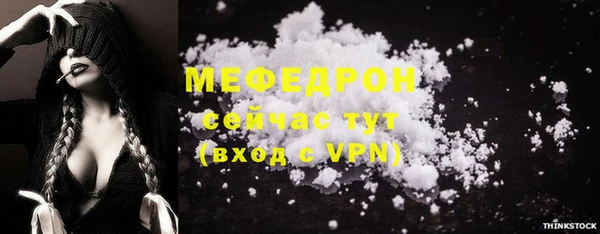 ALPHA-PVP Бородино