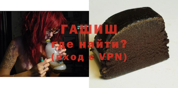 MDMA Premium VHQ Бронницы
