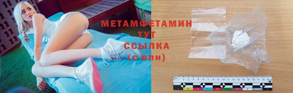 ALPHA PVP Бугульма