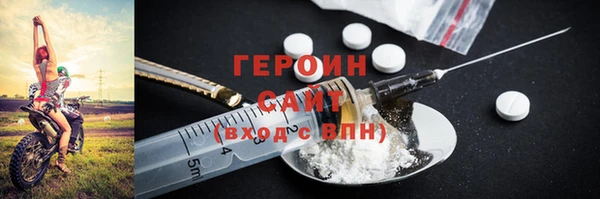 MDMA Premium VHQ Бронницы