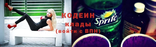 MDMA Premium VHQ Бронницы