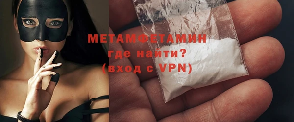 MDMA Premium VHQ Бронницы