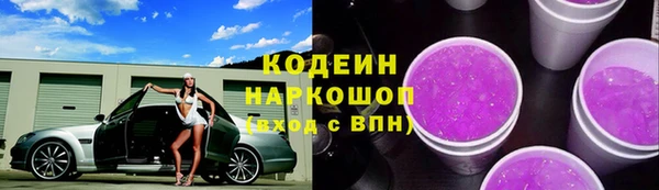 MDMA Premium VHQ Бронницы