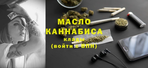 ALPHA PVP Бугульма