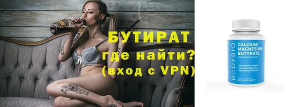 ALPHA-PVP Бородино