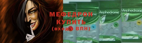 MDMA Premium VHQ Бронницы