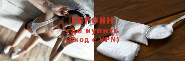 ALPHA PVP Бугульма