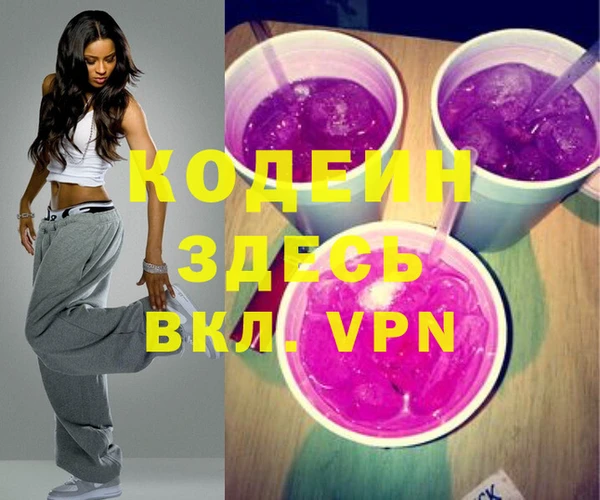 MDMA Premium VHQ Бронницы