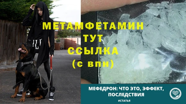 ALPHA PVP Бугульма