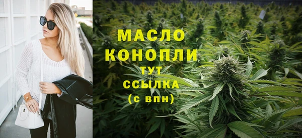 ALPHA-PVP Бородино