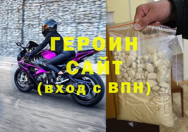 MDMA Premium VHQ Бронницы