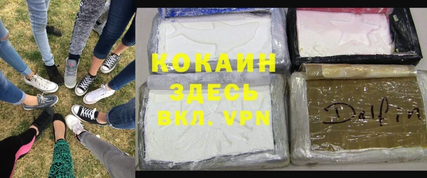 MDMA Premium VHQ Бронницы