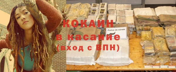 ALPHA-PVP Бородино