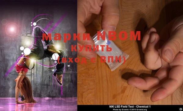 MDMA Premium VHQ Бронницы