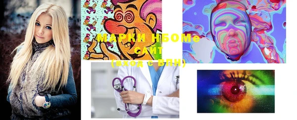 MDMA Premium VHQ Бронницы