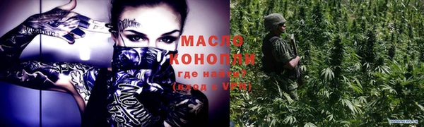 MDMA Premium VHQ Бронницы