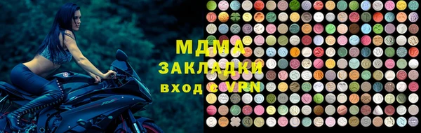 ALPHA-PVP Бородино
