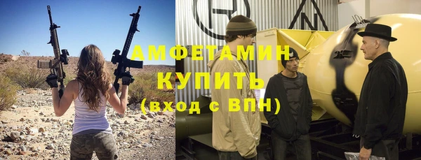 ALPHA PVP Бугульма