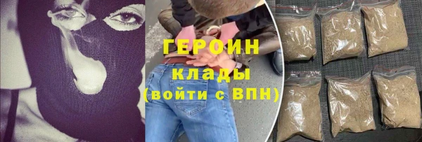 ALPHA PVP Бугульма
