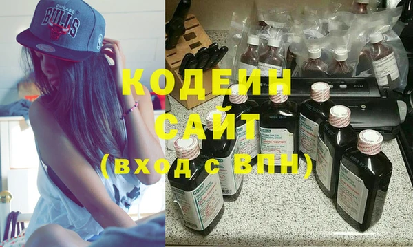ALPHA PVP Бугульма