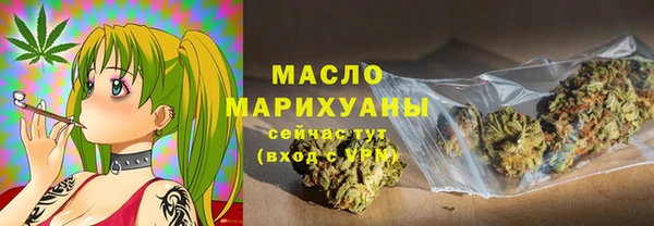 ALPHA PVP Бугульма