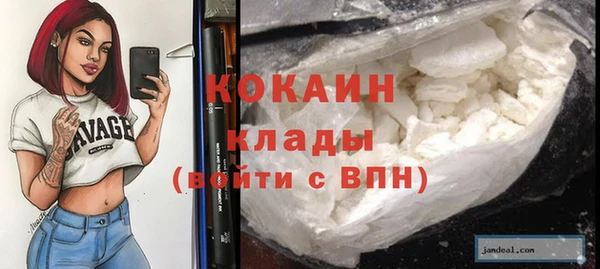 MDMA Premium VHQ Бронницы