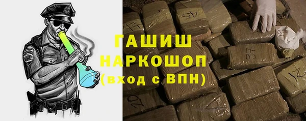 MDMA Premium VHQ Бронницы
