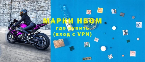 ALPHA-PVP Бородино