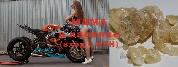 MDMA Premium VHQ Бронницы