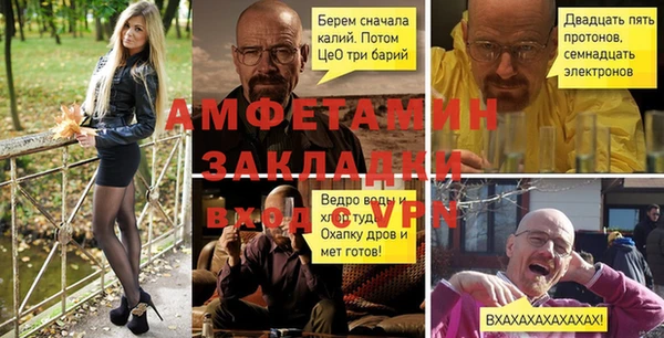 ALPHA PVP Бугульма