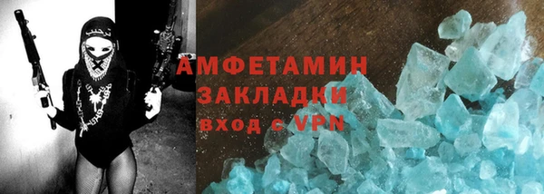 ALPHA PVP Бугульма