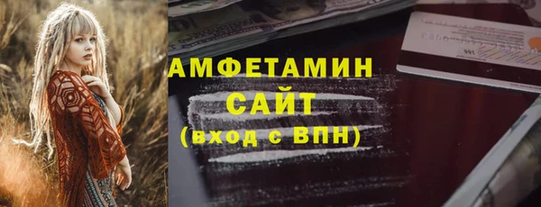 ALPHA-PVP Бородино