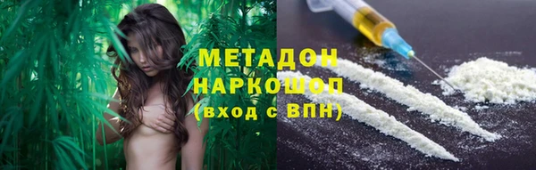 MDMA Premium VHQ Бронницы