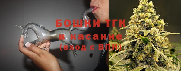 ALPHA-PVP Бородино