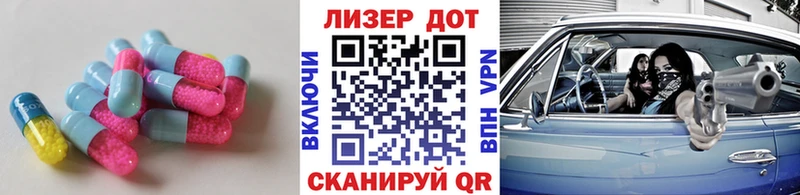 ЛСД экстази ecstasy  Купить закладки  Балабаново 